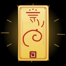 용신 부적